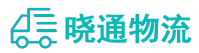 长沙到辽中区物流公司